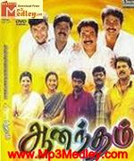 Kathaludan 2003 song download